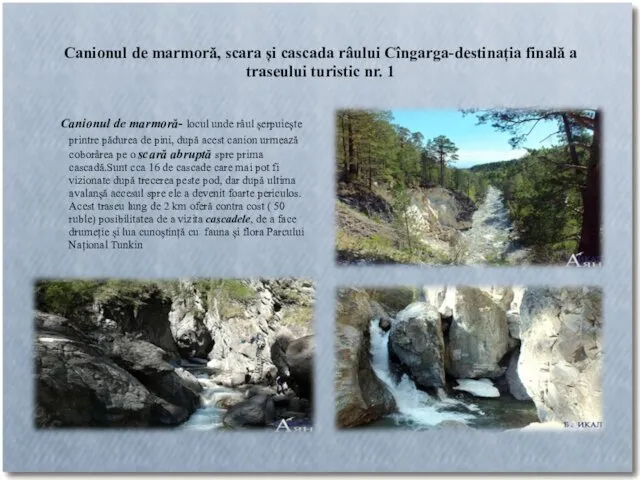 Canionul de marmoră, scara și cascada râului Cîngarga-destinația finală a traseului