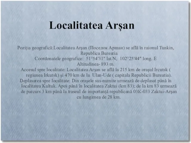 Localitatea Arșan Poziția geografică:Localitatea Arșan (Поселок Аршан) se află în raionul