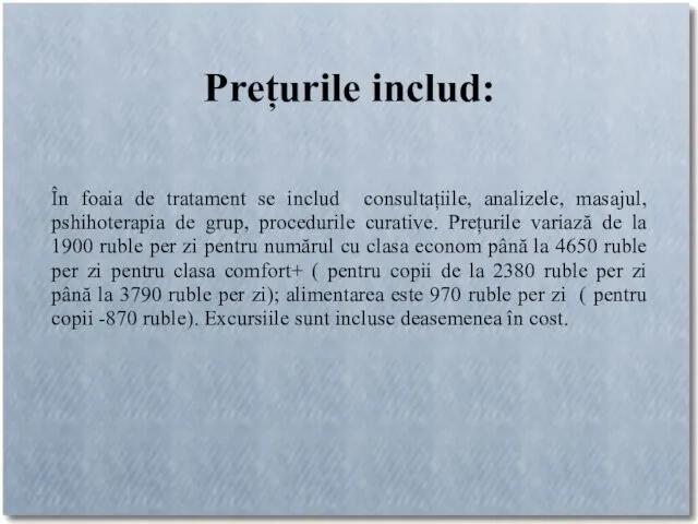 Prețurile includ: În foaia de tratament se includ consultațiile, analizele, masajul,