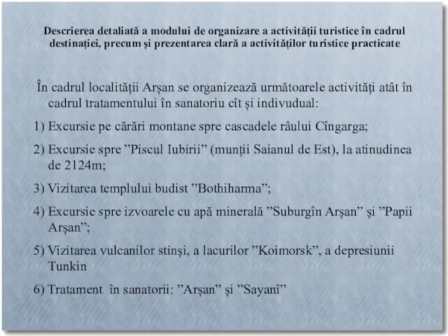 Descrierea detaliată a modului de organizare a activității turistice în cadrul