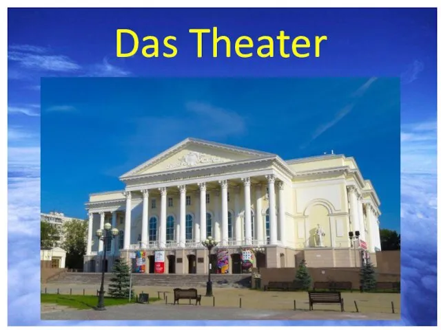 Das Theater