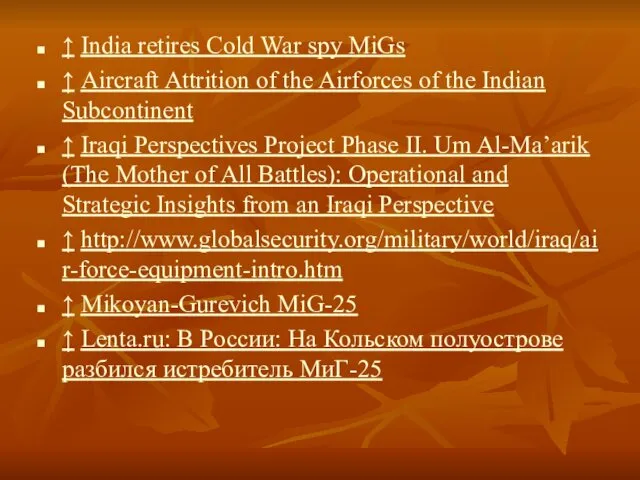 ↑ India retires Cold War spy MiGs ↑ Aircraft Attrition of