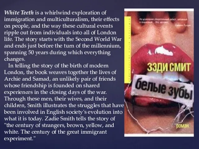 White Teeth is a whirlwind exploration of immigration and multiculturalism, their