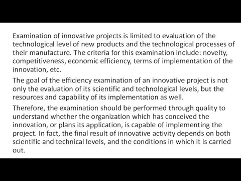 Examination of innovative projects is limited to evaluation of the technological