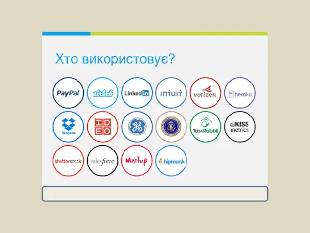 Хто використовує? Занятие 2 Методология customer development