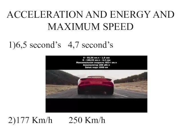 ACCELERATION AND ENERGY AND MAXIMUM SPEED 1)6,5 second’s 4,7 second’s 2)177 Km/h 250 Km/h