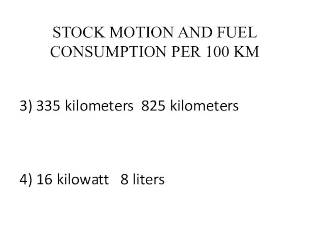 STOCK MOTION AND FUEL CONSUMPTION PER 100 KM 3) 335 kilometers