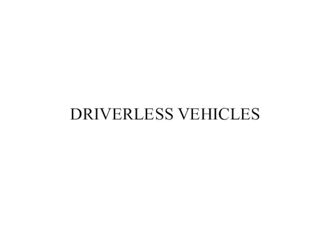 DRIVERLESS VEHICLES