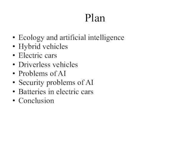Plan Ecology and artificial intelligence Hybrid vehicles Electric cars Driverless vehicles