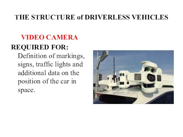 THE STRUCTURE of DRIVERLESS VEHICLES VIDEO CAMERA REQUIRED FOR: Definition of