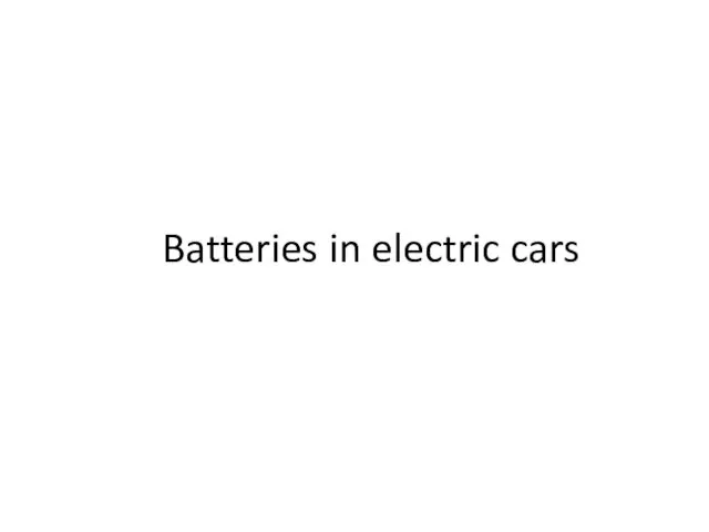 Batteries in electric cars