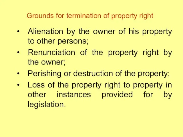 Grounds for termination of property right Alienation by the owner of