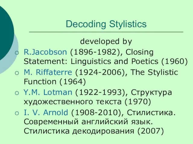 Decoding Stylistics developed by R.Jacobson (1896-1982), Closing Statement: Linguistics and Poetics