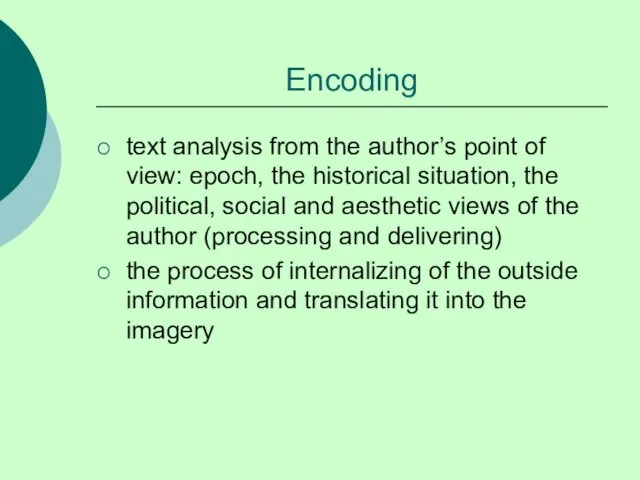 Encoding text analysis from the author’s point of view: epoch, the