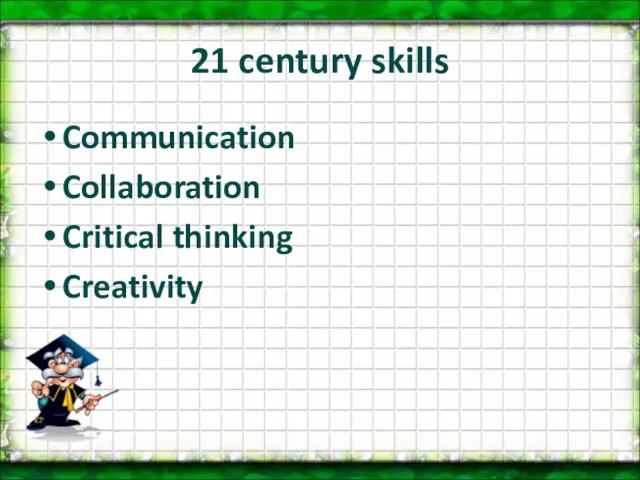 21 century skills Communication Collaboration Critical thinking Creativity