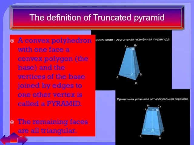 The definition of Truncated pyramid A convex polyhedron with one face