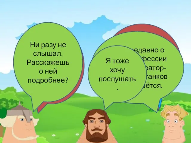 А куда дети уходят после 9-х и 11-х классов? Как, куда?