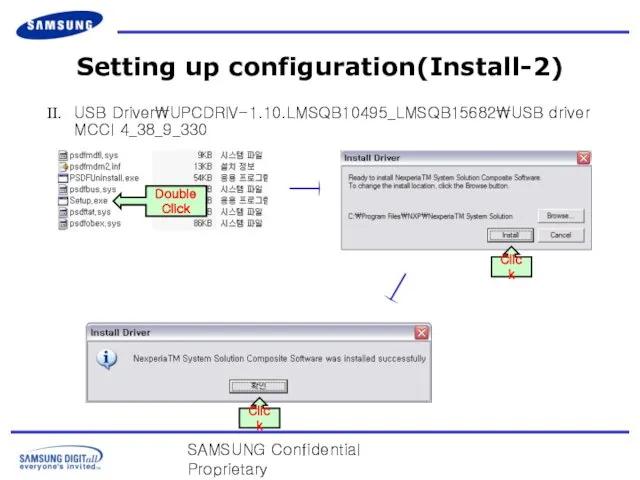 SAMSUNG Confidential Proprietary Setting up configuration(Install-2) USB Driver\UPCDRIV-1.10.LMSQB10495_LMSQB15682\USB driver MCCI 4_38_9_330