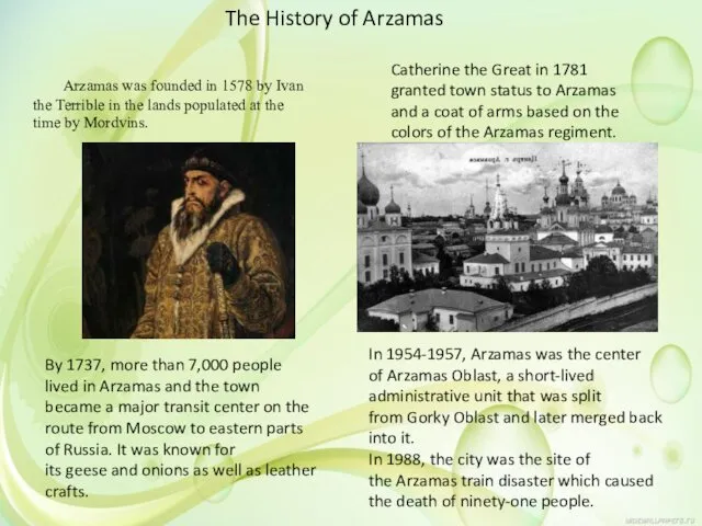 Arzamas was founded in 1578 by Ivan the Terrible in the