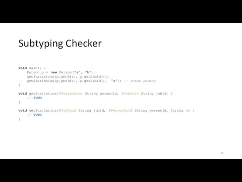 Subtyping Checker void main() { Person p = new Person("a", "b");