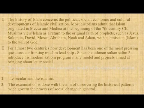 The history of Islam concerns the political, social, economic and cultural