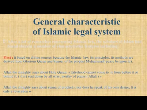 General characteristic of Islamic legal system After a lot of researches