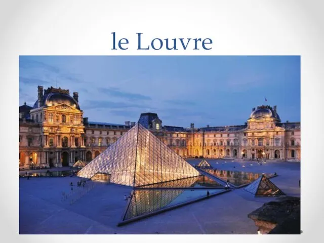 le Louvre