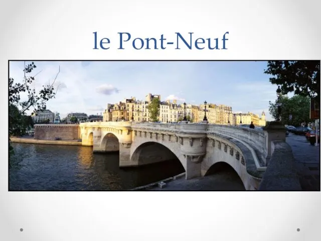 le Pont-Neuf