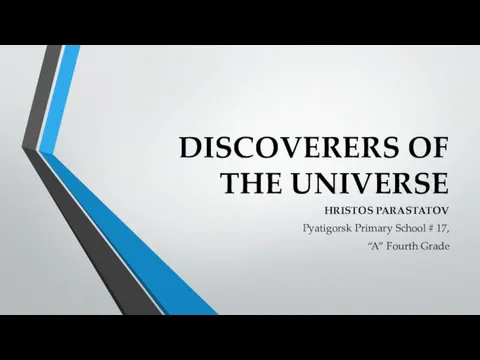 Discoverers of the Universe