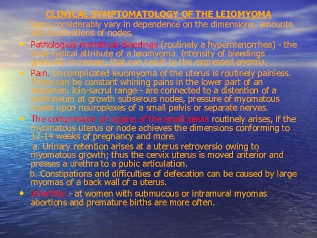 CLINICAL SYMPTOMATOLOGY OF THE LEIOMYOMA Signs considerably vary in dependence on