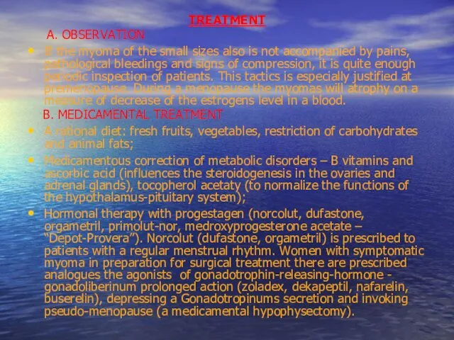 TREATMENT А. OBSERVATION If the myoma of the small sizes also