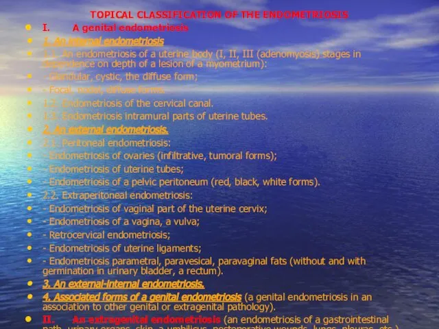 TOPICAL CLASSIFICATION OF THE ENDOMETRIOSIS I. A genital endometriosis 1. An