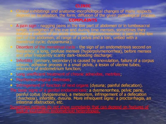 CLINIC Clinical exhibitings and anatomic-morphological changes of many respects depend on