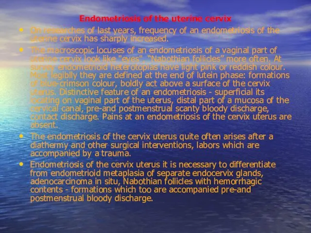 Endometriosis of the uterine cervix On researches of last years, frequency