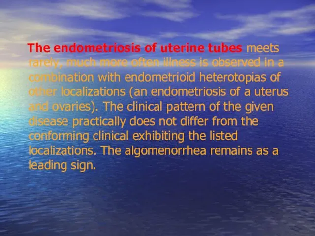 The endometriosis of uterine tubes meets rarely, much more often illness