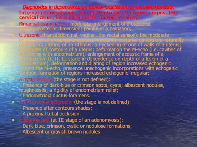 Diagnostics in dependence on topical localization of an endometriosis: Internal endometriosis