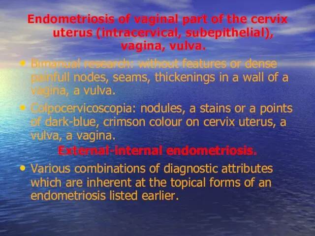 Endometriosis of vaginal part of the cervix uterus (intracervical, subepithelial), vagina,