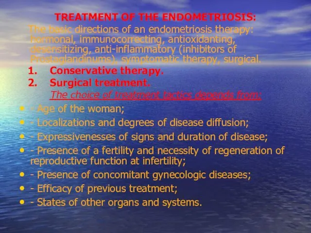 TREATMENT OF THE ENDOMETRIOSIS: The basic directions of an endometriosis therapy: