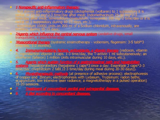 1 Nonspecific anti-inflammatory therapy: - Not steroid anti-inflammatory drugs (diclophenak (voltaren)