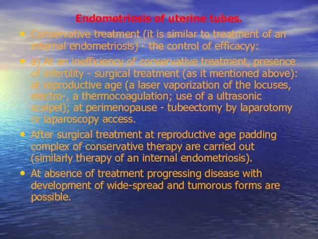 Endometriosis of uterine tubes. Conservative treatment (it is similar to treatment