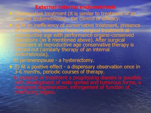 External-internal endometriosis Conservative treatment (it is similar to treatment of an