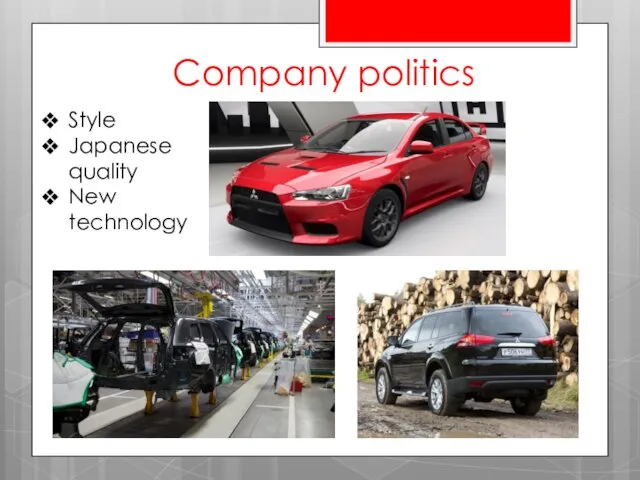 Company politics Style Japanese quality New technology