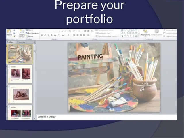 Prepare your portfolio