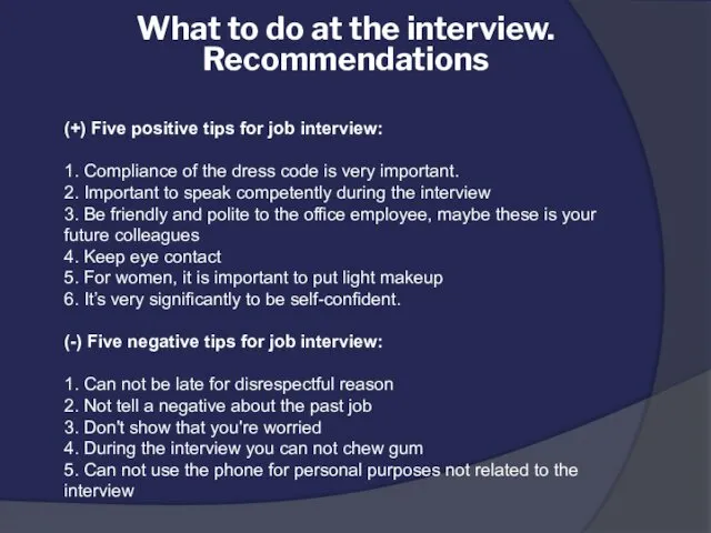 What to do at the interview. Recommendations (+) Five positive tips