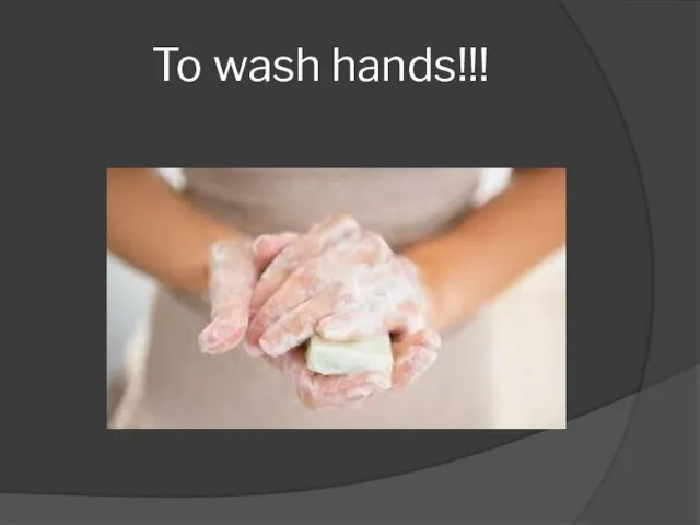 To wash hands!!!