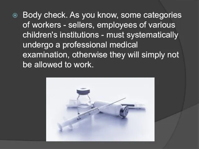 Body check. As you know, some categories of workers - sellers,