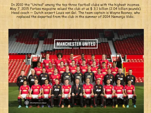 In 2010 the "United" among the top three football clubs with