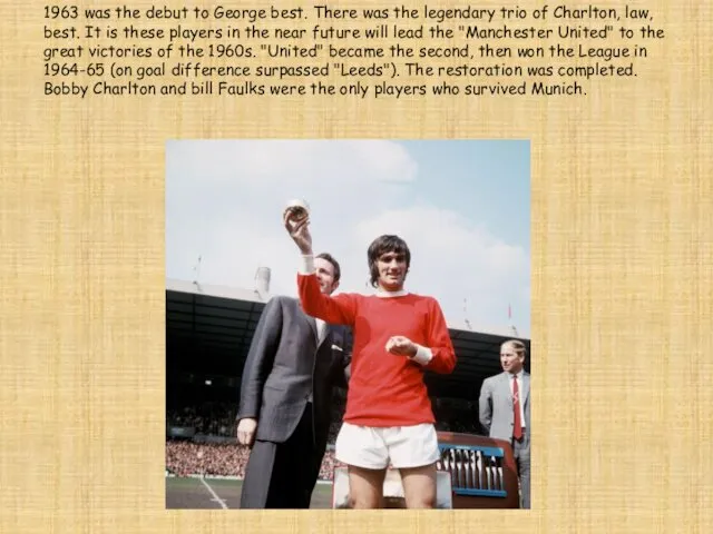 1963 was the debut to George best. There was the legendary