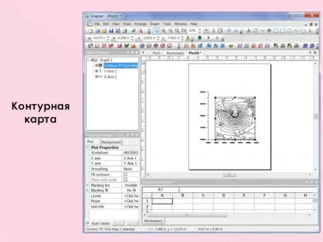Контурная карта