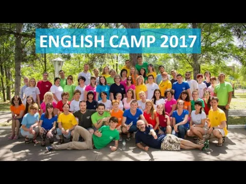 ENGLISH CAMP 2017